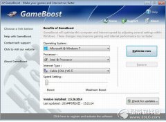 gamebooster(ϷŻ) v2.6.9 Ѱ