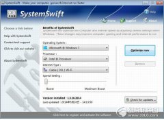 ٹ(systemswift) v1.6.9.2014 ٷ