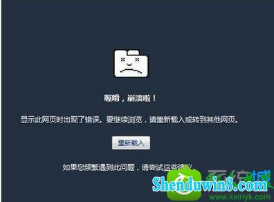 很多win10用户在使用电脑的时候,会发现win10系统360浏览器出现卡死