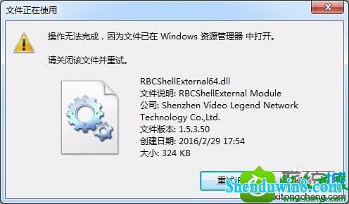 win10系统卸载迅雷影音后还会弹出"影音资讯"窗口的操作方法