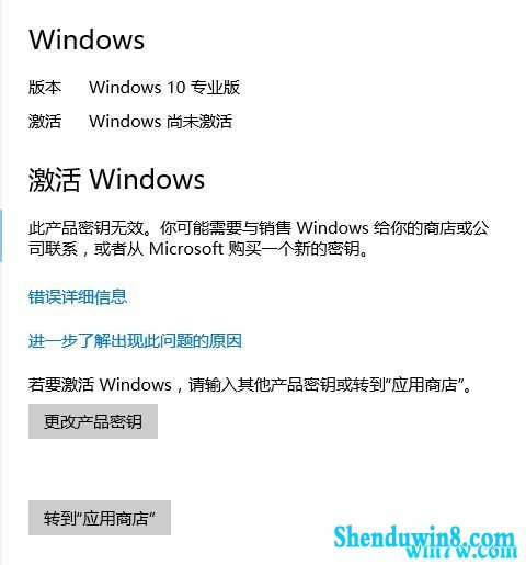 win7 1909永久激活码key win7 64位激活密钥 神key