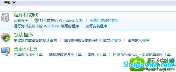 win10系统位数不兼容导致ie浏览器频繁出现闪退的操作方法