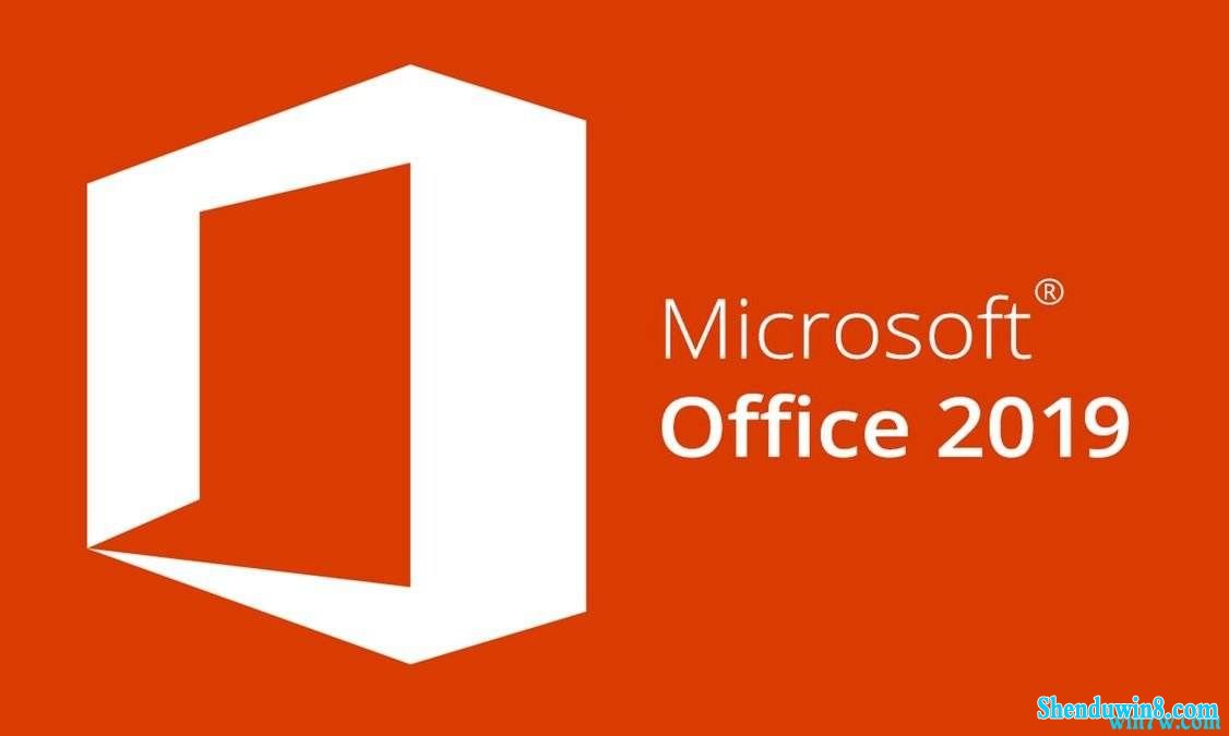 2019microsoft office 32/64位是微软官方推出的一款经典的办公