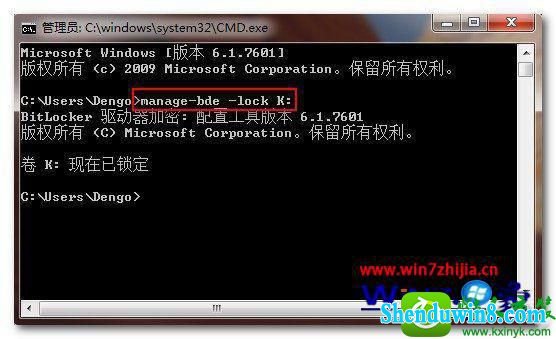 win10系统使用bitlocker解锁后必须重启才会再次锁定的操作方法