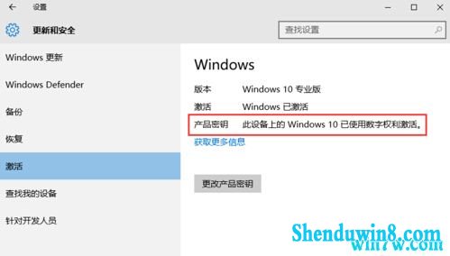 Windows 7密钥激活码的重要性与使用方法