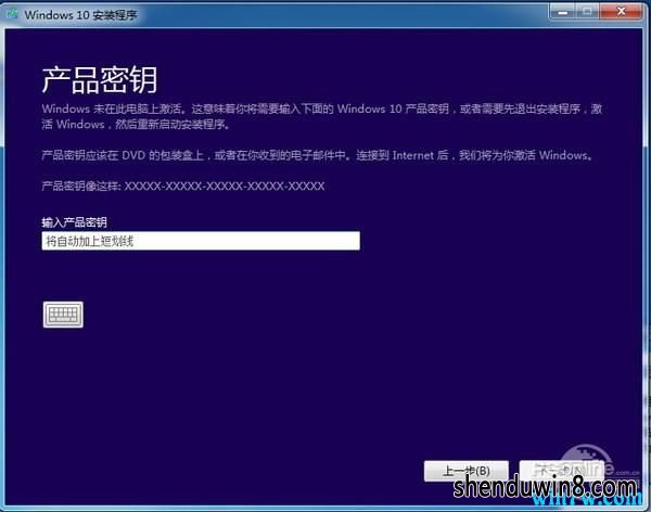 最新win7激活密钥 win7各版本永久激活序列号 win7正式版激活码分享