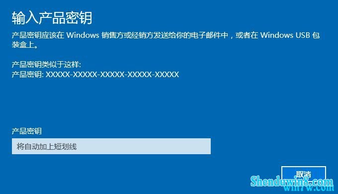 windows7永久激活密钥 win7各版本永久激活码