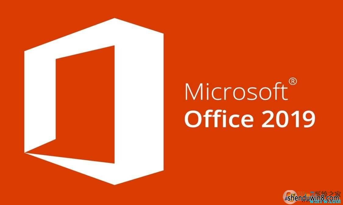 最新office2019永久激活密钥 office2019产品密钥key