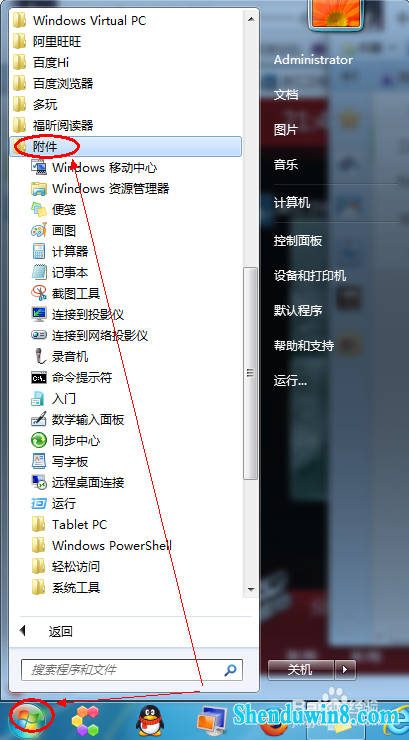 Win10系统便签工具的操作方法 深度技术