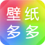 壁纸多多app最新版