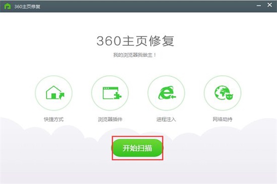 360安全卫士客户端下载