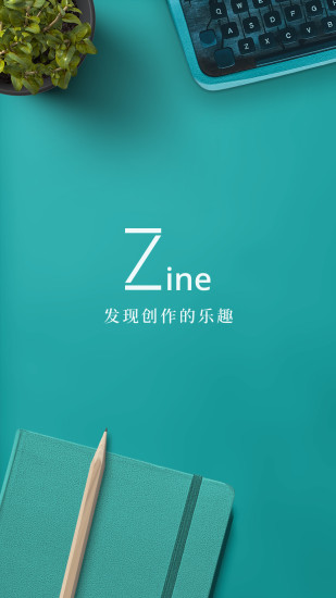 Zine app图文编辑软件