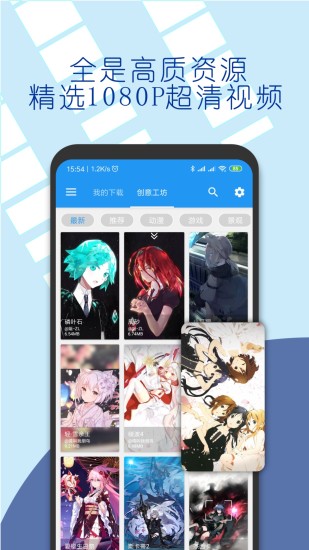 星空视频壁纸手机版app