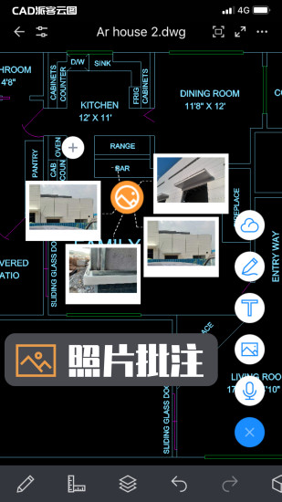 cad派客云图手机下载