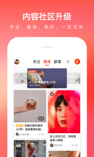 京东APP下载最新版本下载