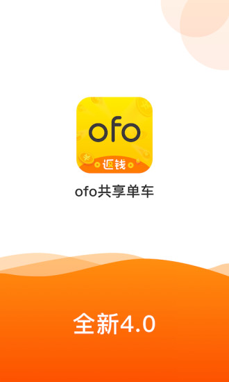 共享单车app