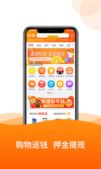 共享单车app最新版