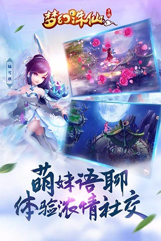 梦幻诛仙无限元宝破解版破解版