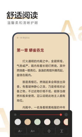 搜狗阅读官方版免费版本