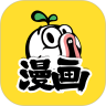 暴走漫画官方APP