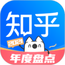 知乎appVIPvip免费版