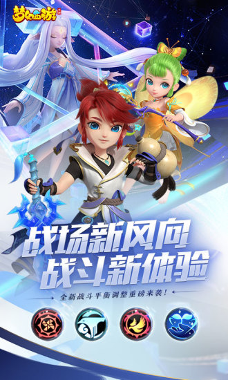 梦幻西游网页版sf无限仙玉版