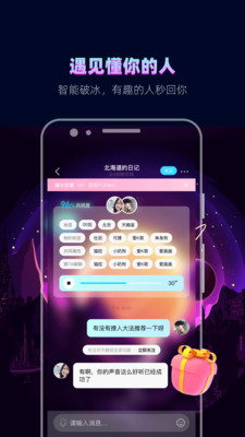 赫兹app官方正版破解版