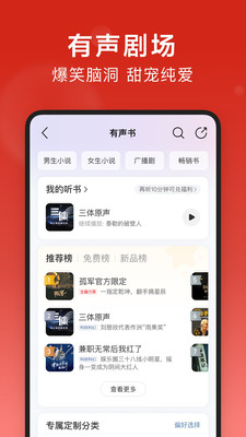 网易云音乐app下载正版下载