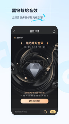 酷狗音乐app官方正版最新版