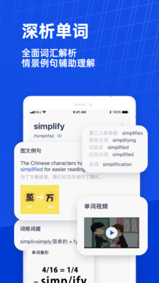 下载百词斩app正版最新版