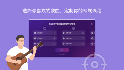 AI音乐学院app下载免费版最新版