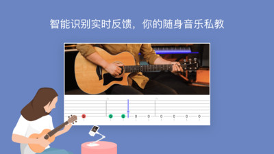 AI音乐学院app下载免费版破解版