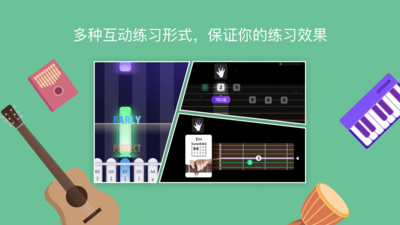 AI音乐学院app下载免费版下载