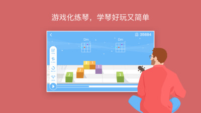 AI音乐学院app下载免费版免费版本