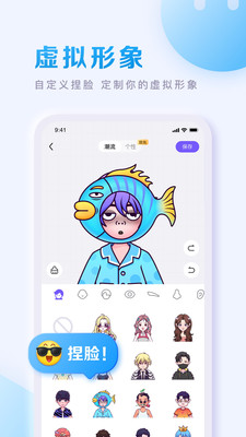 下载百度贴吧app