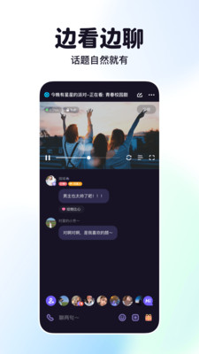 下载微光app手机版破解版