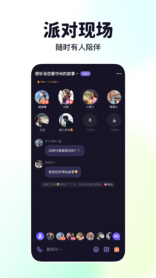 下载微光app手机版下载