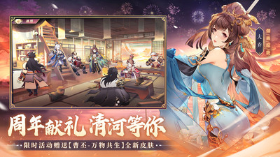 三国志幻想大陆-国创加强版最新版