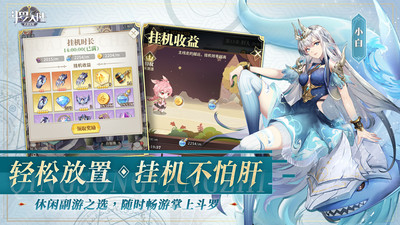 斗罗大陆：武魂觉醒-领五星魂师VIP版