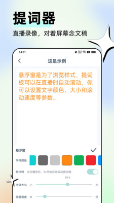 脸猫App官方正版VIP版