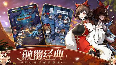 魔镜物语最新版