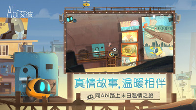 艾彼App官方正版最新版