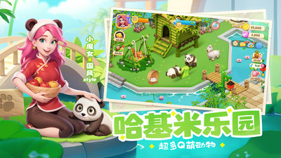 梦幻魔法屋APP最新版最新版