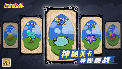 幻兽爱合成App免费最新版免费版本