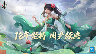 五行师周年庆最新版手游