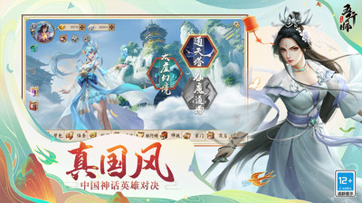 五行师周年庆最新版手游最新版