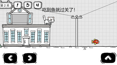 茶叶蛋大冒险最新解谜版下载