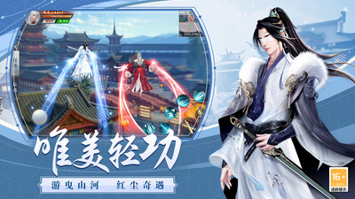 龙武手游2023最新版最新版