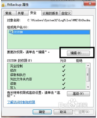 Event Log4201-2