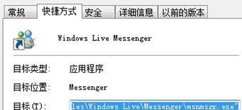 Windows7ݷʽ-1